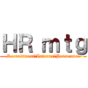 ＨＲ ｍｔｇ (Recruitment　InternalPersonnel)
