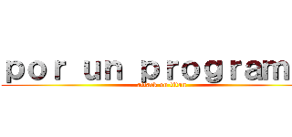 ｐｏｒ ｕｎ ｐｒｏｇｒａｍａ  (attack on titan)