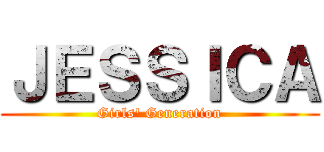 ＪＥＳＳＩＣＡ (Girls\' Generation)
