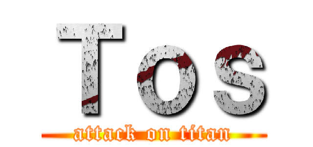 Ｔｏｓ (attack on titan)