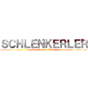 ＳＣＨＬＥＮＫＥＲＬＥＲ (Rauchbier von König)
