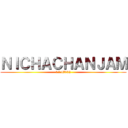 ＮＩＣＨＡＣＨＡＮＪＡＭ (ซ.จ.47032)