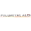 ＦＵＬＬＭＥＴＡＬ ＡＬＣＨＥＭＩＳＴ (FULLMETAL ALCHEMIST)