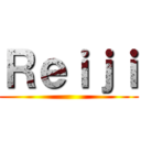 Ｒｅｉｊｉ ()