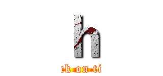 ｈ (attack on titan)