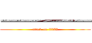 一一一一一一一一 (attack  on  XXIV)