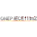 ＯＮＥＰＩＥＣＥｆｉｌｍＺ (attack on titan)