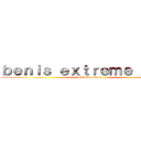 ｂｅｎｉｓ ｅｘｔｒｅｍｅ ｓｕｂｓ (attack on titan)