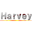 Ｈａｒｖｅｙ ()