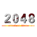 ２０４８ (attack on titan)