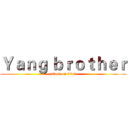 Ｙａｎｇ ｂｒｏｔｈｅｒ (attack on titan)