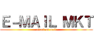 Ｅ－ＭＡＩＬ ＭＫＴ (attack on mail)