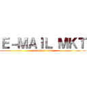 Ｅ－ＭＡＩＬ ＭＫＴ (attack on mail)