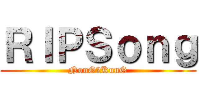 ＲＩＰＳｏｎｇ (NonG2KunG)
