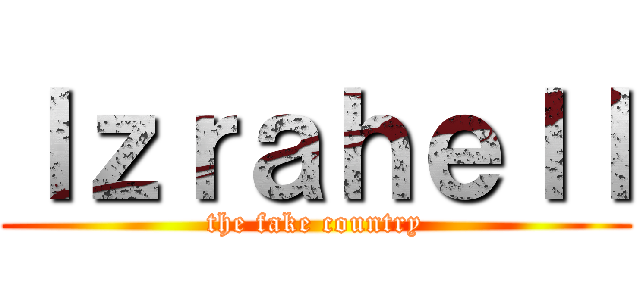 Ｉｚｒａｈｅｌｌ (the fake country)