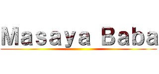 Ｍａｓａｙａ Ｂａｂａ ()