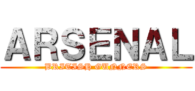 ＡＲＳＥＮＡＬ (BRITISH GUNNERS)