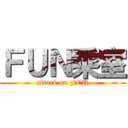 ＦＵＮ乘室 (attack on FCU)