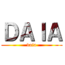 ＤＡＩＡ (daia)