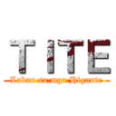 ＴＩＴＥ (Laban sa mga Higante)