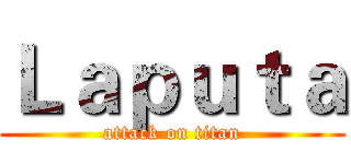 Ｌａｐｕｔａ (attack on titan)