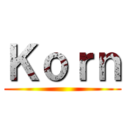 Ｋｏｒｎ ()