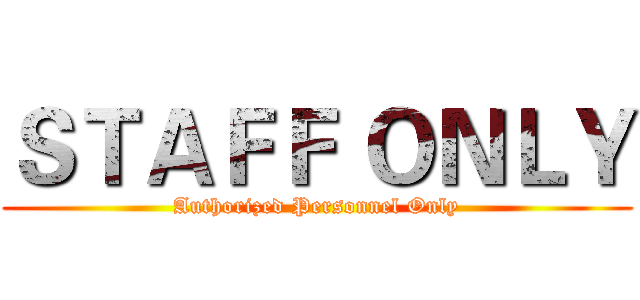 ＳＴＡＦＦ ＯＮＬＹ (Authorized Personnel Only)