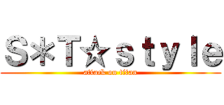 Ｓ＊Ｔ☆ｓｔｙｌｅ (attack on titan)