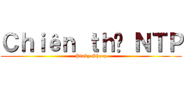 Ｃｈｉêｎ ｔｈơ ＮＴＰ (Pinky Sheep)