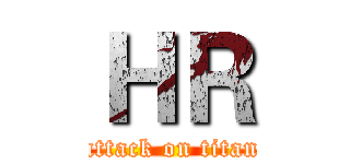 ＨＲ (attack on titan)