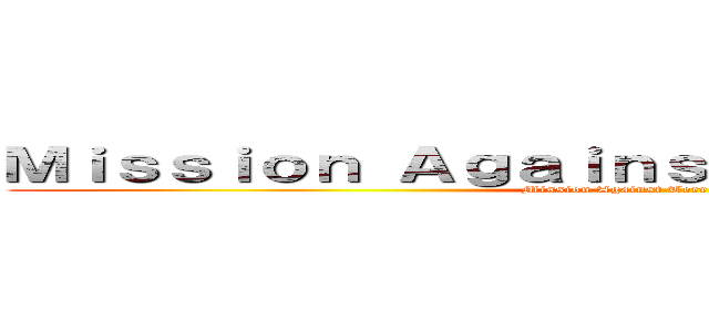 Ｍｉｓｓｉｏｎ Ａｇａｉｎｓｔ Ｔｅｒｒｏｒ Ｈａｃｋ (Mission Against Terror Hack 2013)