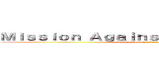 Ｍｉｓｓｉｏｎ Ａｇａｉｎｓｔ Ｔｅｒｒｏｒ Ｈａｃｋ (Mission Against Terror Hack 2013)