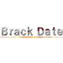 Ｂｒａｃｋ Ｄａｔｅ (Hozumi’s poem)