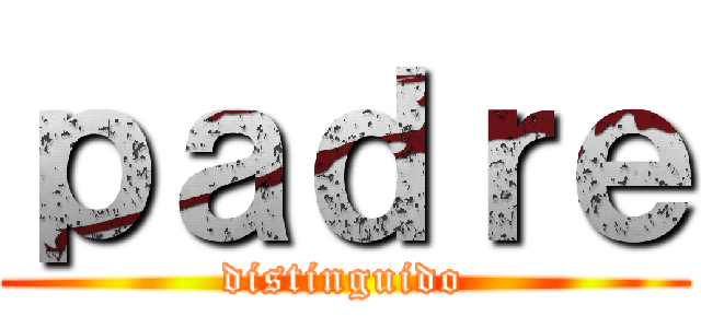 ｐａｄｒｅ (distinguido)