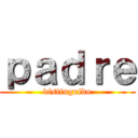 ｐａｄｒｅ (distinguido)