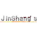 ＪｉｎＳｈａｎｇ'ｓ (JinShang Picture's)