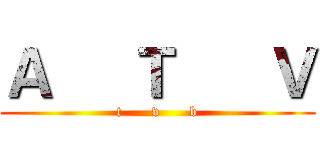 Ａ     Ｔ      Ｖ (t      v      b)