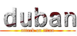 ｄｕｂａｎ (attack on titan)