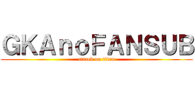 ＧＫＡｎｏＦＡＮＳＵＢ (attack on titan)