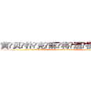 黄贝扑克麻将透视眼镜 (黄贝扑克麻将透视眼镜【 电.话 182x0202x0896 V信同号】 
常强大，角色也特别多，男女角色各有18个可供选择。微微选择的红衣女侠是比较少有人选的，倒不是说女侠外表不漂亮，而是因为她的武
)