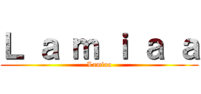 Ｌ ａ ｍ ｉ ａ ａ (Lamiaa)