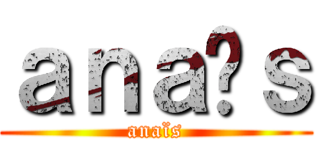 ａｎａïｓ (anaïs)