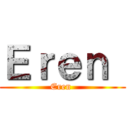 Ｅｒｅｎ  (Eren )