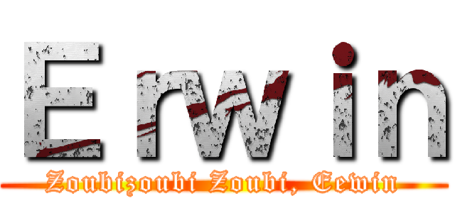 Ｅｒｗｉｎ (Zoubizoubi Zoubi, Eewin)