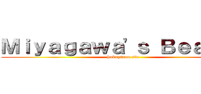 Ｍｉｙａｇａｗａ'ｓ Ｂｅａｕｔｙ (hakaytano sio )