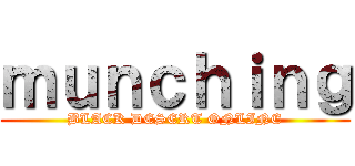 ｍｕｎｃｈｉｎｇ (BLACK DESERT ONLINE)