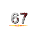 ６７ (67)