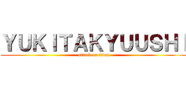 ＹＵＫＩＴＡＫＹＵＵＳＨＩ (attack on titan)