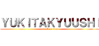ＹＵＫＩＴＡＫＹＵＵＳＨＩ (attack on titan)