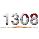 １３０８ (1308)